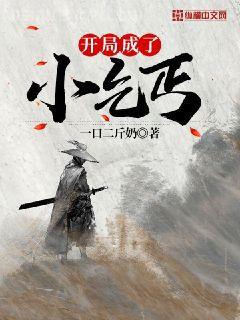 系統:開局召喚猛將