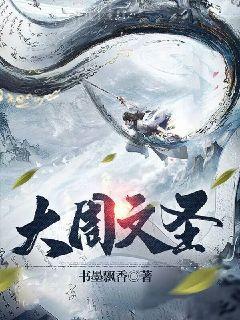 穿書后趕緊傍大腿