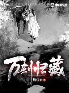 盛唐血刃