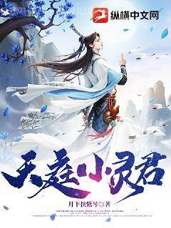 我的神靈分身
