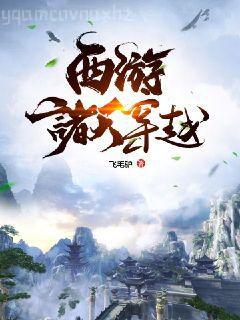 盜夢宗師