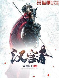 做我的奴隸吧