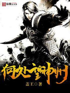 穿成小H文女主怎么辦[穿書]