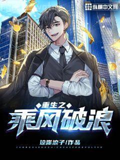 重生之超級公子