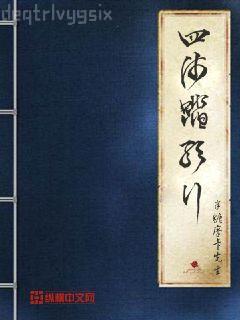 帶掛裝逼，最為致命