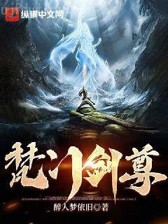 錦衣為夫