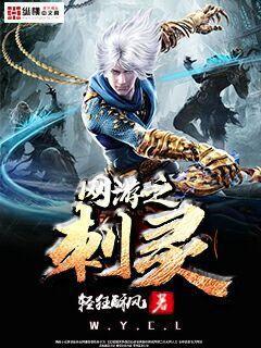 超神學院：從部落酋長到星辰大帝