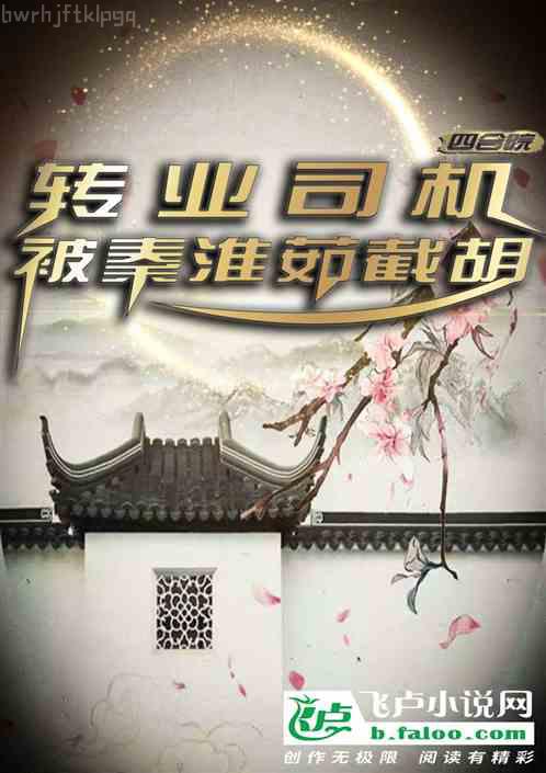 激蕩三十年：中國企業1978—2008（十年典藏版）（全2冊）