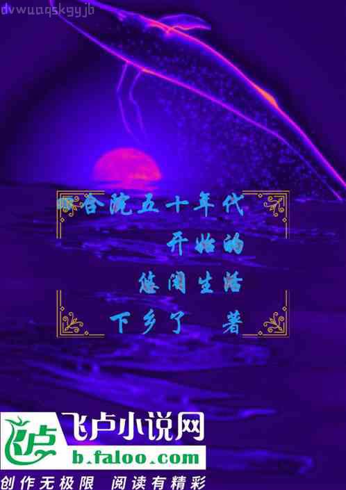 他的金絲雀