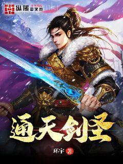 替嫁嬌妻偏執總裁寵上癮