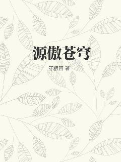 穆九曦墨樽攝政王妃不講武德大結局