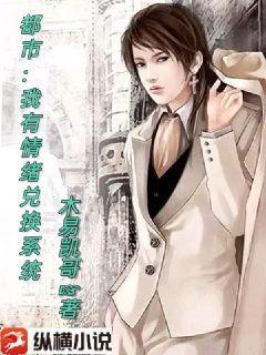 丞相夫人還在上學