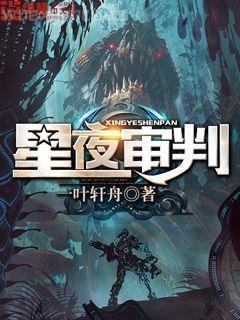 奮斗在饑荒年代