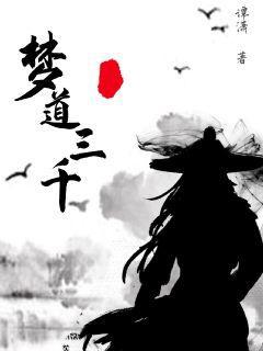 火影忍者：大法師