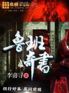 無限軍火庫