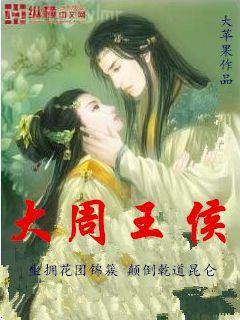 戰神霸婿
