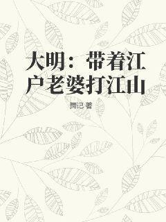 仙狐奇緣七世輪回