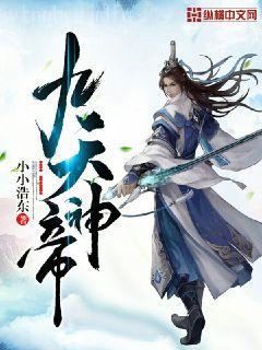 權游之龍裔降臨