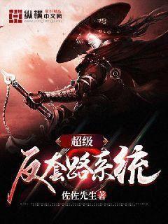 韓娛之宅男藝人