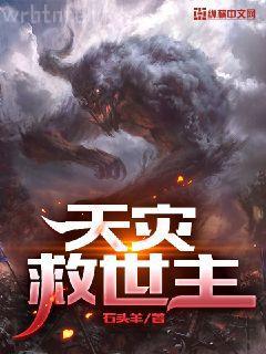 保安大叔的第二春