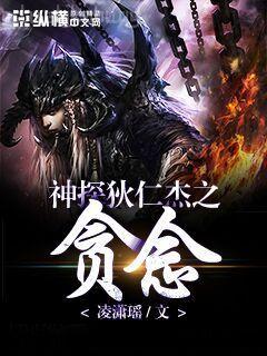 穿成偏執反派的心尖寵