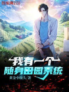 賈二虎的妖孽人生