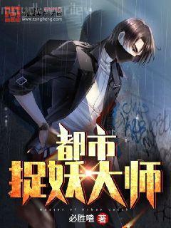 重生都市狂少張恒