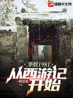 大理寺的狐仙大人