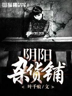 大明第一臣
