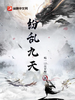 破日狩記半步滄桑