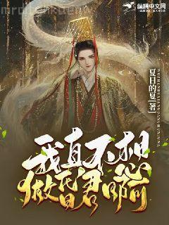 六十年代白富美