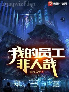 吞噬星空之無上輪回