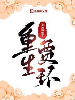 低調(diào)的華麗〔一女Ｎ男〕