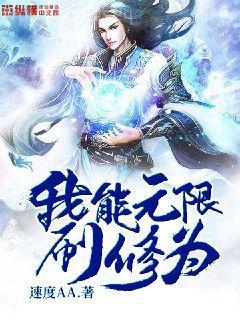 我和大明星閃婚的日子