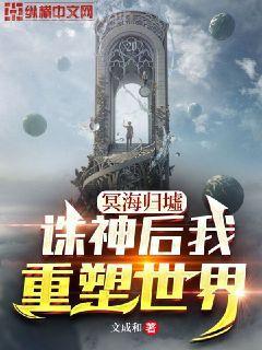 烈焰