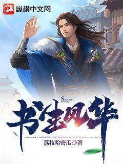 重振大明
