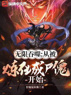 一個太監闖內宮