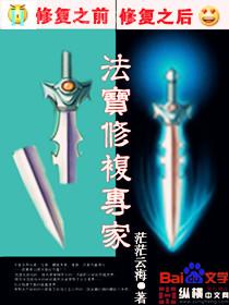 許禾趙平津