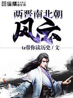 最強神眼