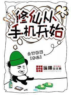 愛上神秘總裁蘇玖皇甫爵