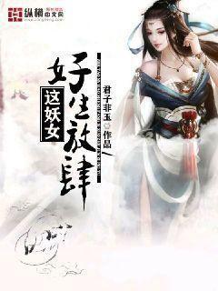 大齡剩女之顧氏長媳