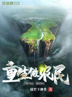 女主叫姜歲歲霍臨西