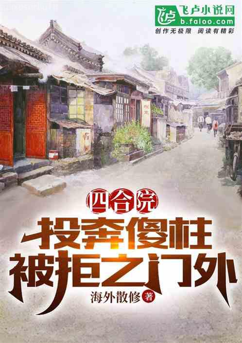 天魔降臨
