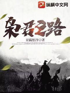 被大佬們團寵后我野翻了裴允歌