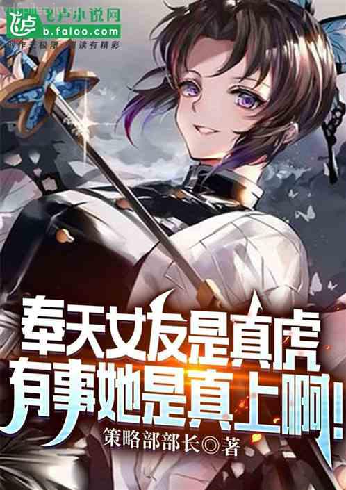狂野少女