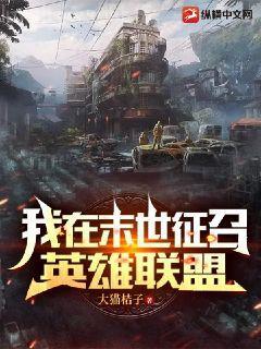 趙泰唐三