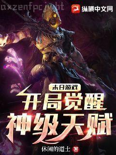 因為我是仙女呀隱藏