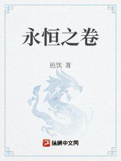 網游之劍走偏鋒