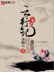 小卒過河