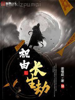 穿成渣A嬌O懷了崽